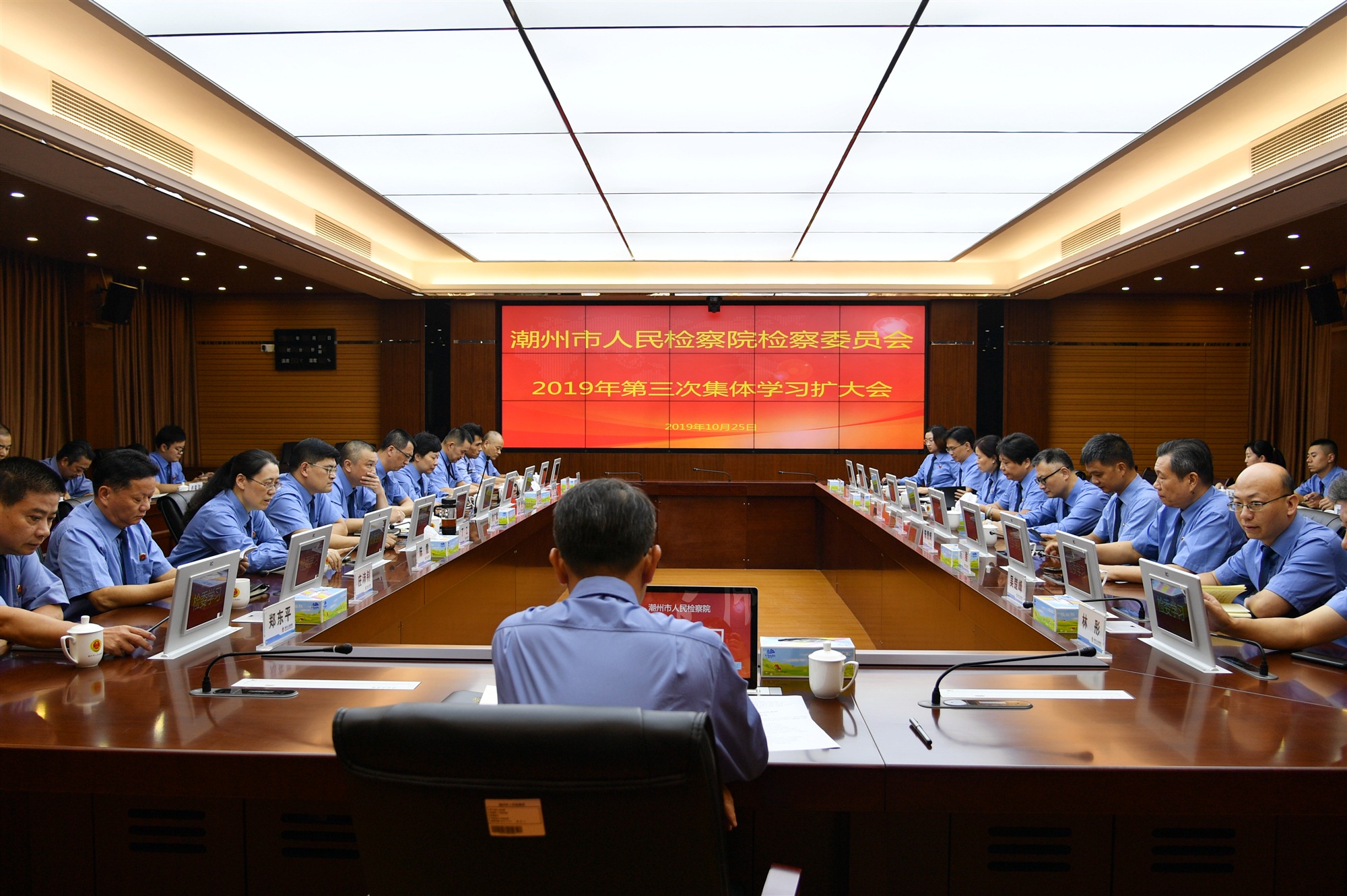 市检察院召开检察委员会学习扩大会