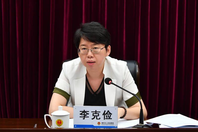 我市召开未成年人保护工作会议,共护未成年人健康成长_潮州市人民检察