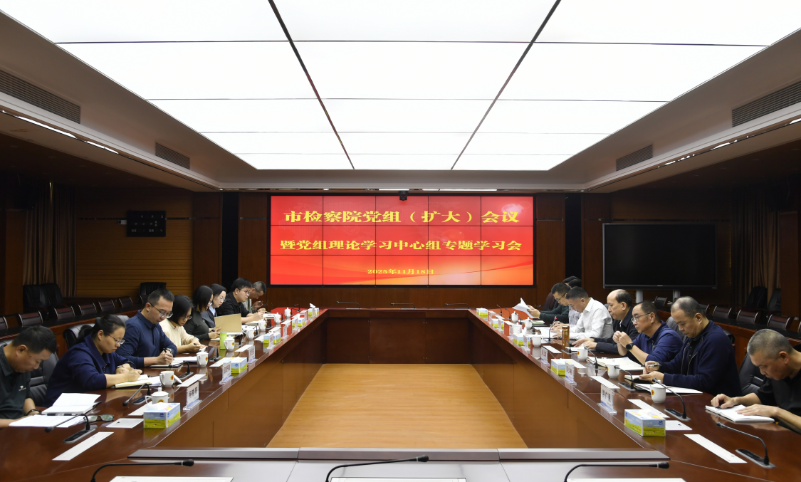 �м��Ժ�ٿ����飨���󣩻��鴫��ѧϰ�᳹ϰ��ƽ������Ӳ�㶫�ͳ�ϯ��ʮ���ȫ���˶��ῪĻʽ��Ҫ������Ҫָʾ����