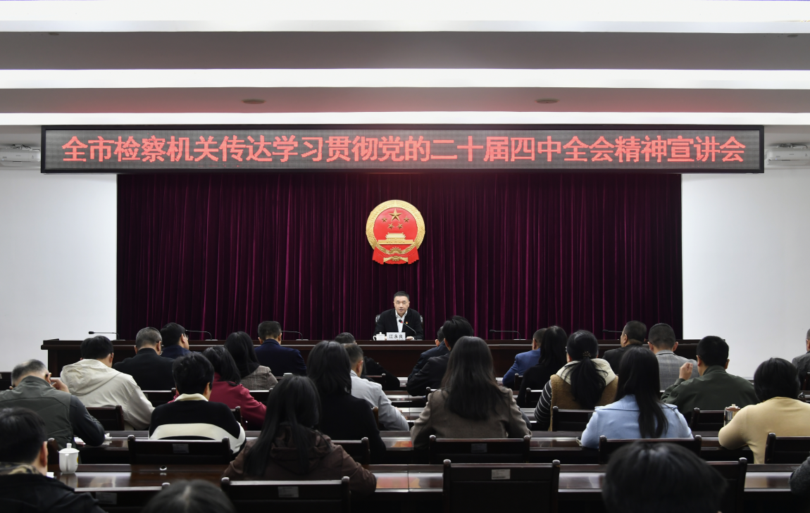 �м��Ժ����ȫ�м����ش���ѧϰ�᳹���Ķ�ʮ������ȫ�ᾫ��������