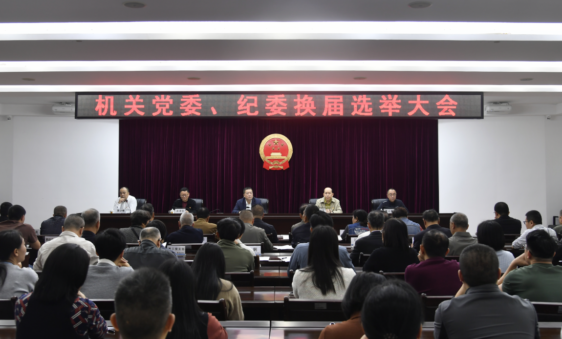 �м��Ժ���ص�ί�����ؼ�ί����ѡ�ٴ��˳���ٿ�